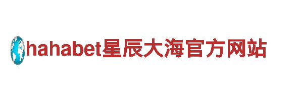 英亚体育app官网入口-专业机械企业